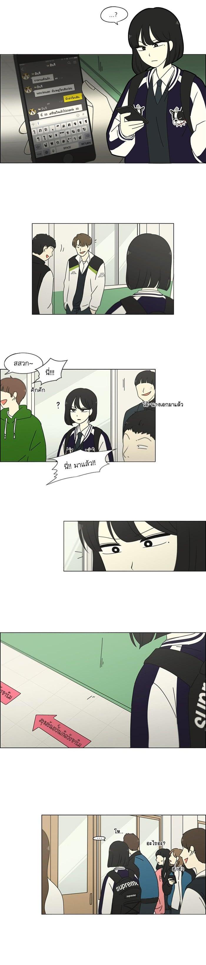 Manga-lc-com อ่านมังงะ อ่านการ์ตูน ออนไลน์ ฟรี Love Revolution รักนี้ต้องปฏิวัติ ตอนที่ 1 2 3 4 5 6 7 8 9 10 11 12 13 14 ฟรี ไม่มีโฆษณา Manga-lc - อ่าน มังงะ อ่าน การ์ตูน ออนไลน์ อ่านมังงะ ฟรี