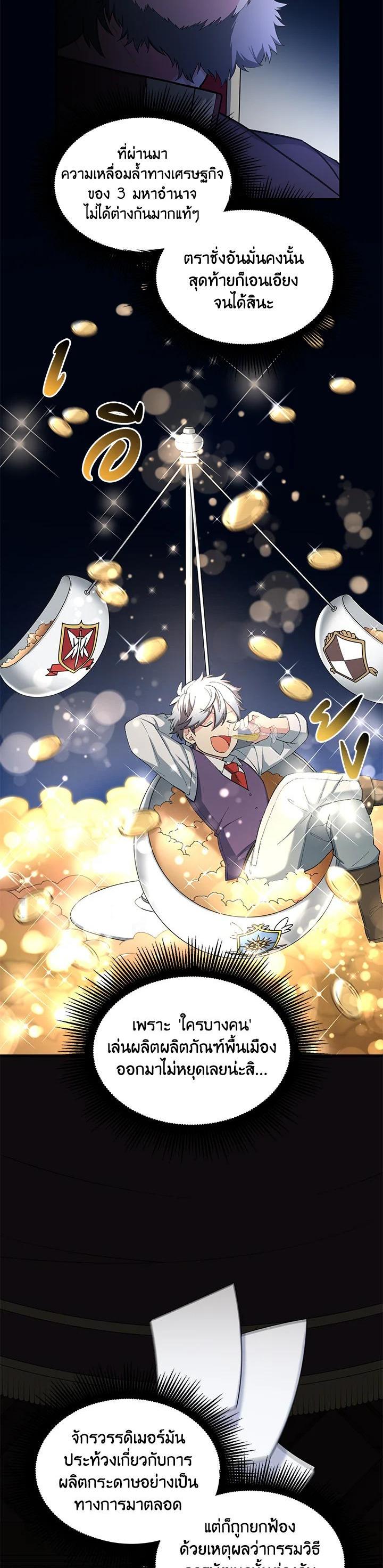 Manga-lc-com อ่านมังงะ อ่านการ์ตูน ออนไลน์ ฟรี How the Pro in His Past Life Sucks the Sweet Honey ตอนที่ 1 2 3 4 5 6 7 8 9 10 11 12 13 14 ฟรี ไม่มีโฆษณา Manga-lc - อ่าน มังงะ อ่าน การ์ตูน ออนไลน์ อ่านมังงะ ฟรี