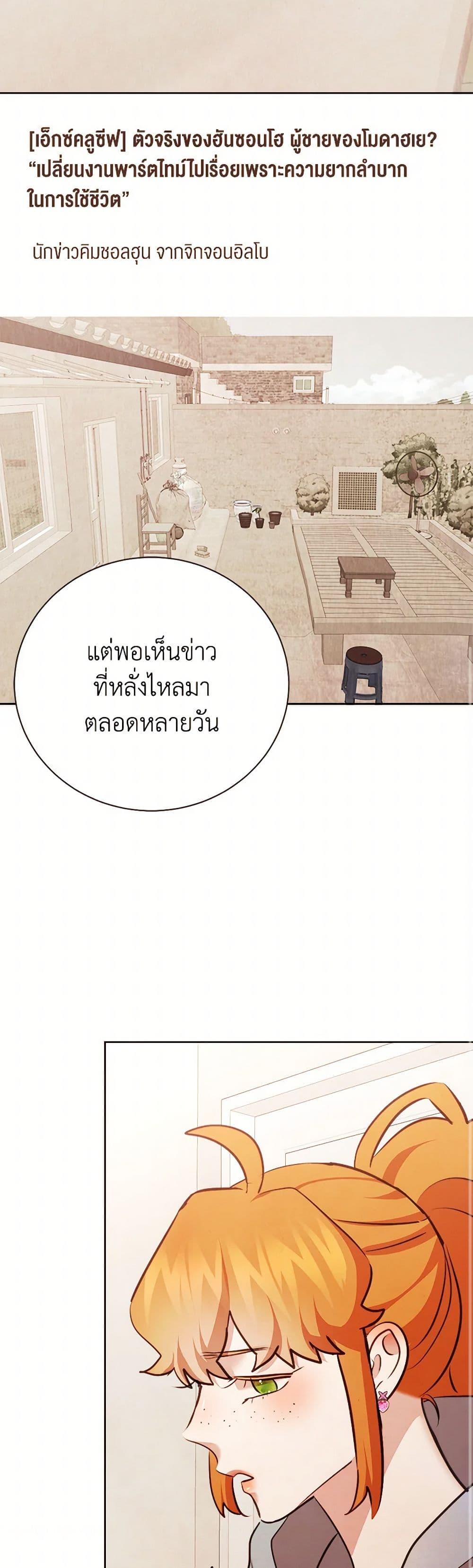 Manga-lc-com อ่านมังงะ อ่านการ์ตูน ออนไลน์ ฟรี Viewer’s Choice – The Dating Show ตอนที่ 1 2 3 4 5 6 7 8 9 10 11 12 13 14 ฟรี ไม่มีโฆษณา Manga-lc - อ่าน มังงะ อ่าน การ์ตูน ออนไลน์ อ่านมังงะ ฟรี