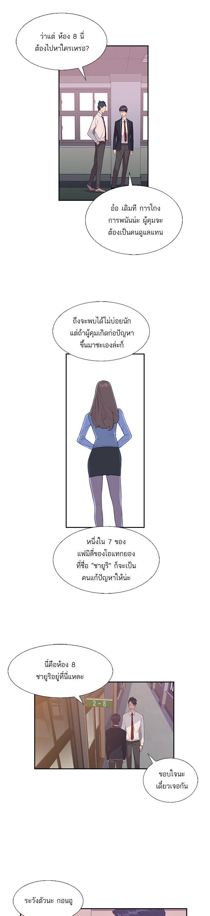 Manga-lc-com อ่านมังงะ อ่านการ์ตูน ออนไลน์ ฟรี The World Is Money and Power กลโกงโลกพนัน ตอนที่ 1 2 3 4 5 6 7 8 9 10 11 12 13 14 ฟรี ไม่มีโฆษณา Manga-lc - อ่าน มังงะ อ่าน การ์ตูน ออนไลน์ อ่านมังงะ ฟรี