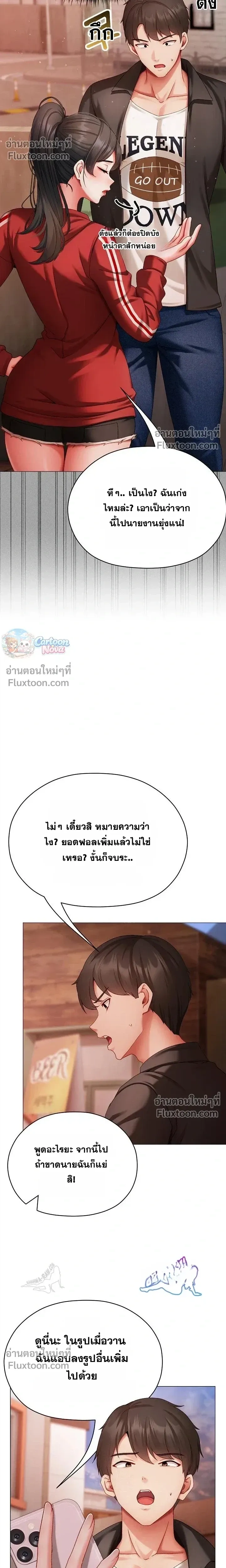 Doujin-Lc- อ่าน โดจิน มังฮวา เกาหลี ญี่ปุ่น จีน แปลไทย Little Miss Delinquent ตอนที่ 1 2 3 4 5 6 7 8 9 10 11 12 13 14 ฟรี ไม่มีโฆษณา อ่าน โดจิน Manhwa เกาหลี ญี่ปุ่น จีน เรามีครบ คัดมาให้เน้นๆ โดจิน 18+ รับประกันความฟินโดย  Doujin Lc