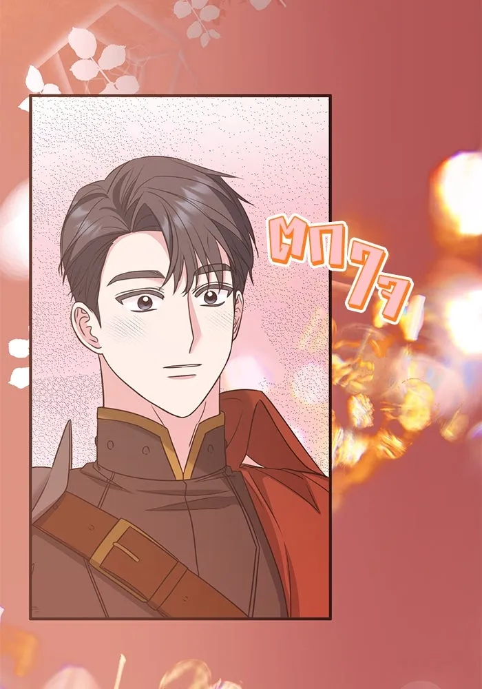 ครอบครัวพรรค์นั้น ฉันไม่มีวันกลับไป ตอนที่ 32 รูปที่ 68