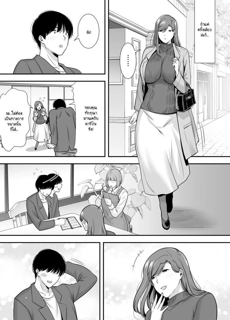 Doujin-Lc- อ่าน โดจิน มังฮวา เกาหลี ญี่ปุ่น จีน แปลไทย แม่เพือนที่ผมแอบรัก [Ogon Shinshi Club (Cloudy)] Mariko-san to Boku ~Baito saki no Hitozuma to no Furin Kankei~ ตอนที่ 1 2 3 4 5 6 7 8 9 10 11 12 13 14 ฟรี ไม่มีโฆษณา อ่าน โดจิน Manhwa เกาหลี ญี่ปุ่น จีน เรามีครบ คัดมาให้เน้นๆ โดจิน 18+ รับประกันความฟินโดย  Doujin Lc