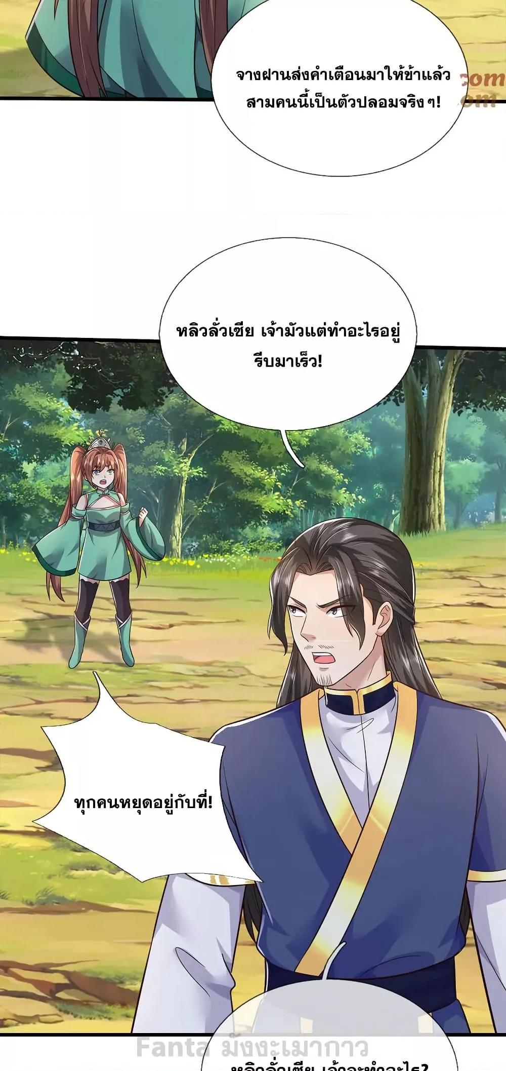 Manga-lc-com อ่านมังงะ อ่านการ์ตูน ออนไลน์ ฟรี ICanBecomeA ตอนที่ 1 2 3 4 5 6 7 8 9 10 11 12 13 14 ฟรี ไม่มีโฆษณา Manga-lc - อ่าน มังงะ อ่าน การ์ตูน ออนไลน์ อ่านมังงะ ฟรี