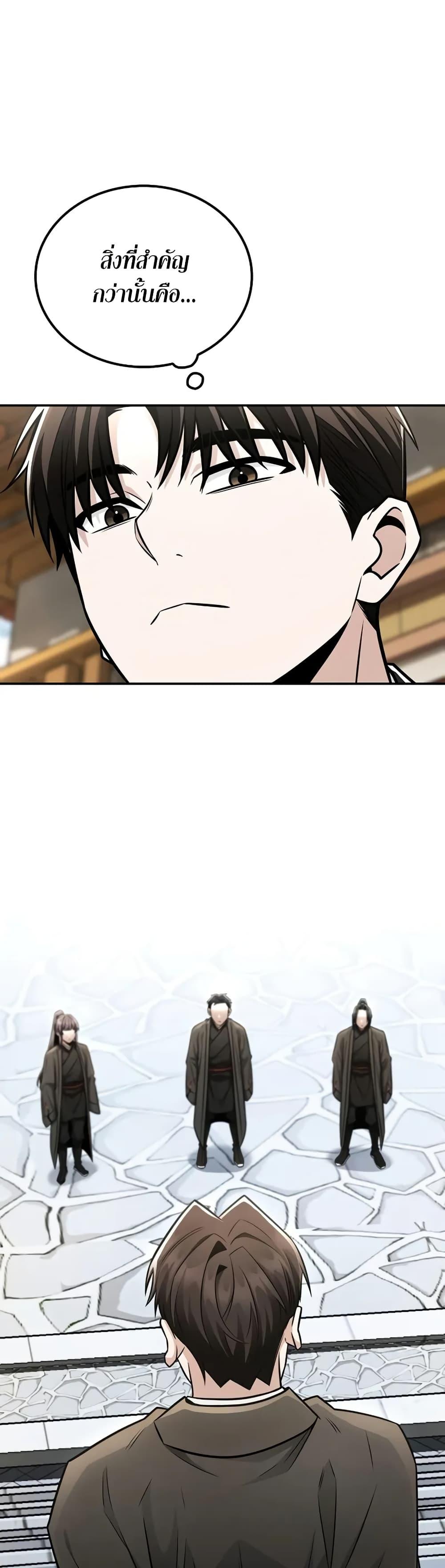 Manga-lc-com อ่านมังงะ อ่านการ์ตูน ออนไลน์ ฟรี Mount Hua Sect’s Genius Phantom Swordsman ตอนที่ 1 2 3 4 5 6 7 8 9 10 11 12 13 14 ฟรี ไม่มีโฆษณา Manga-lc - อ่าน มังงะ อ่าน การ์ตูน ออนไลน์ อ่านมังงะ ฟรี