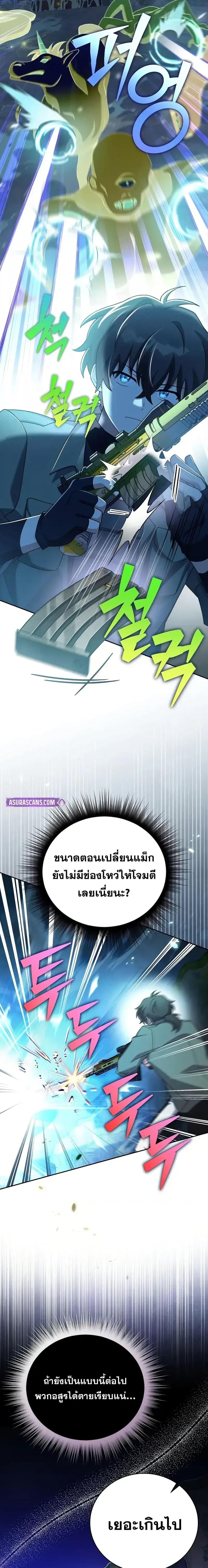 Manga-lc-com อ่านมังงะ อ่านการ์ตูน ออนไลน์ ฟรี TheNovel’sExt ตอนที่ 1 2 3 4 5 6 7 8 9 10 11 12 13 14 ฟรี ไม่มีโฆษณา Manga-lc - อ่าน มังงะ อ่าน การ์ตูน ออนไลน์ อ่านมังงะ ฟรี