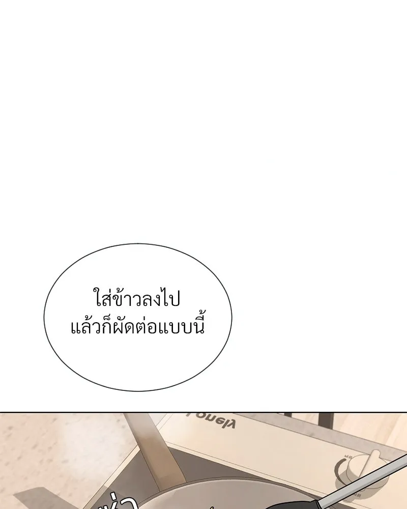 Level One Dreamersbrผู้ชนะรักนี้ต้องเป็น ตอนที่ 31 รูปที่ 56