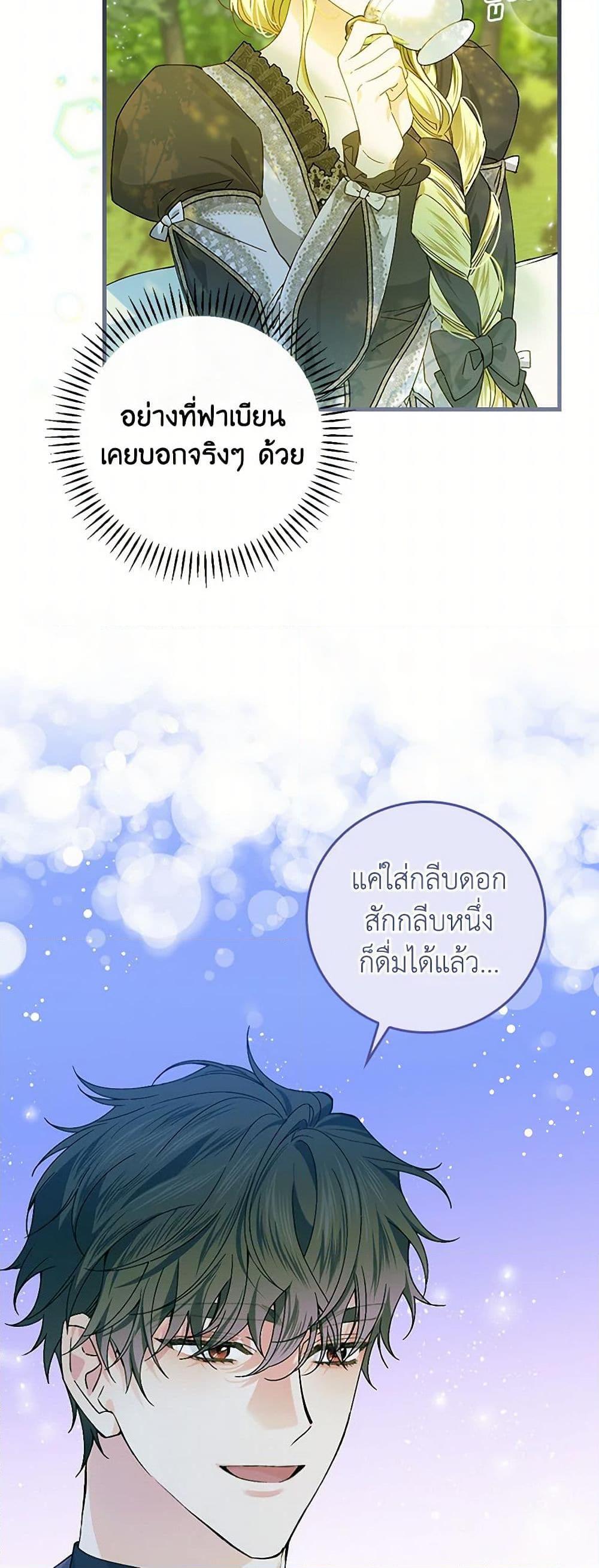 Manga-lc-com อ่านมังงะ อ่านการ์ตูน ออนไลน์ ฟรี The Perfect Plan for a Fairy-Tale Ending ตอนที่ 1 2 3 4 5 6 7 8 9 10 11 12 13 14 ฟรี ไม่มีโฆษณา Manga-lc - อ่าน มังงะ อ่าน การ์ตูน ออนไลน์ อ่านมังงะ ฟรี