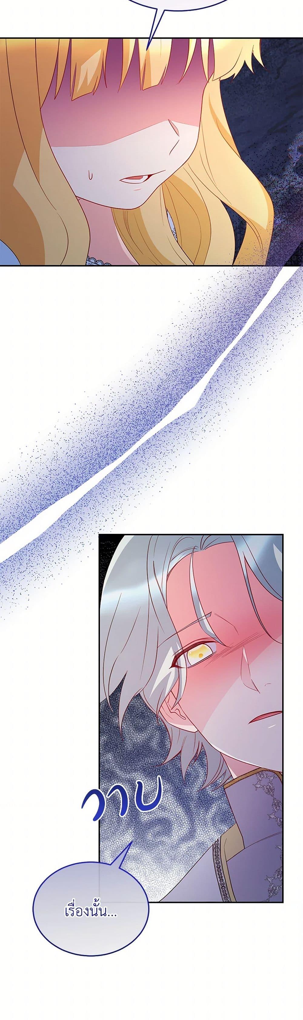 Manga-lc-com อ่านมังงะ อ่านการ์ตูน ออนไลน์ ฟรี Saved by Crazy Stepfather! ตอนที่ 1 2 3 4 5 6 7 8 9 10 11 12 13 14 ฟรี ไม่มีโฆษณา Manga-lc - อ่าน มังงะ อ่าน การ์ตูน ออนไลน์ อ่านมังงะ ฟรี