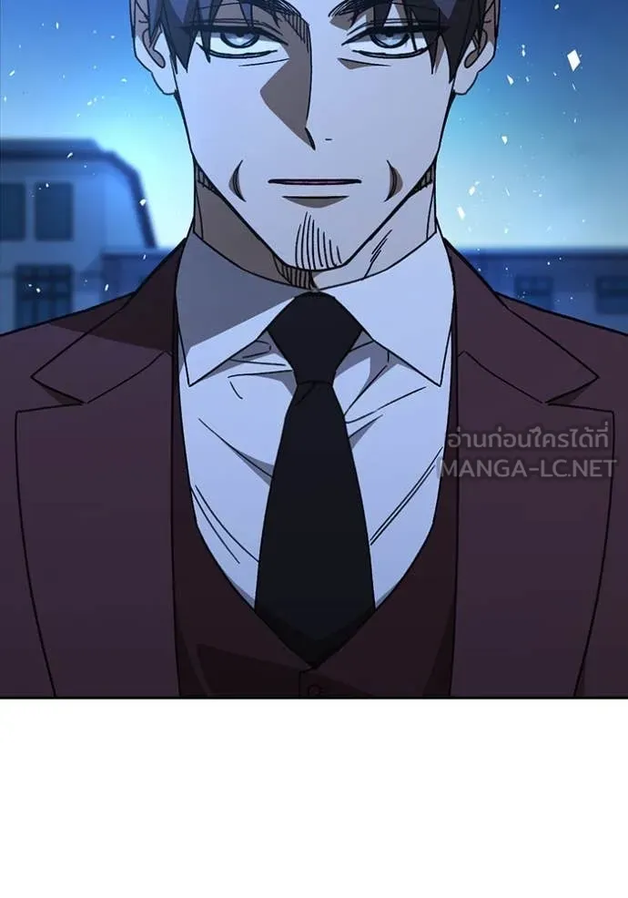 Study Group ตอนที่ 286 รูปที่ 59