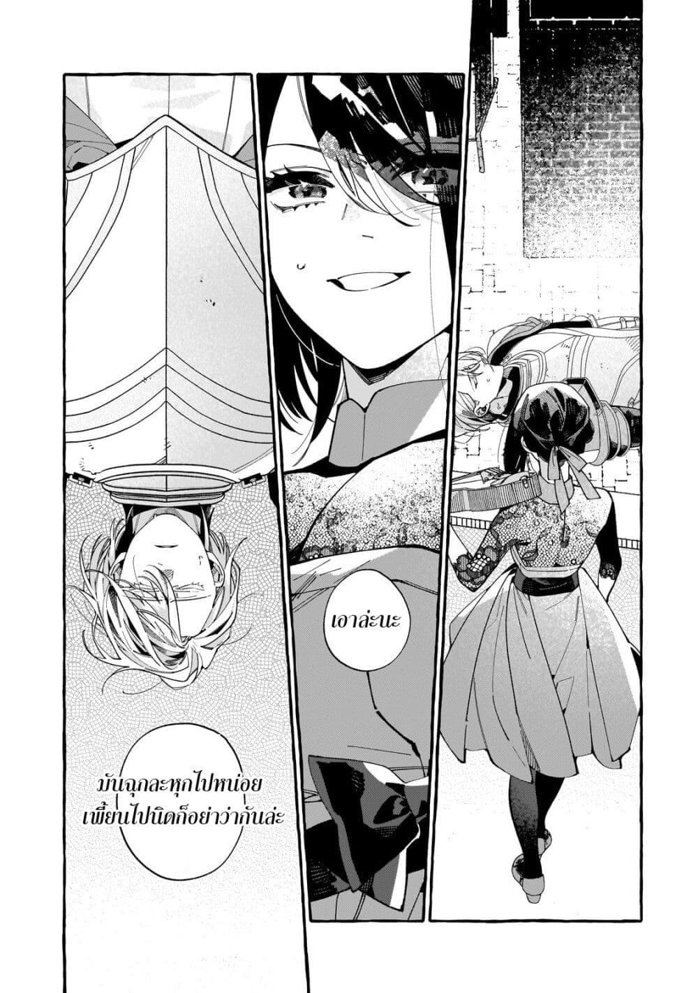 Manga-lc-com อ่านมังงะ อ่านการ์ตูน ออนไลน์ ฟรี Dropout kara no Saishuushoku Saki wa, Isekai no Saikyou Kishidan deshita ตอนที่ 1 2 3 4 5 6 7 8 9 10 11 12 13 14 ฟรี ไม่มีโฆษณา Manga-lc - อ่าน มังงะ อ่าน การ์ตูน ออนไลน์ อ่านมังงะ ฟรี