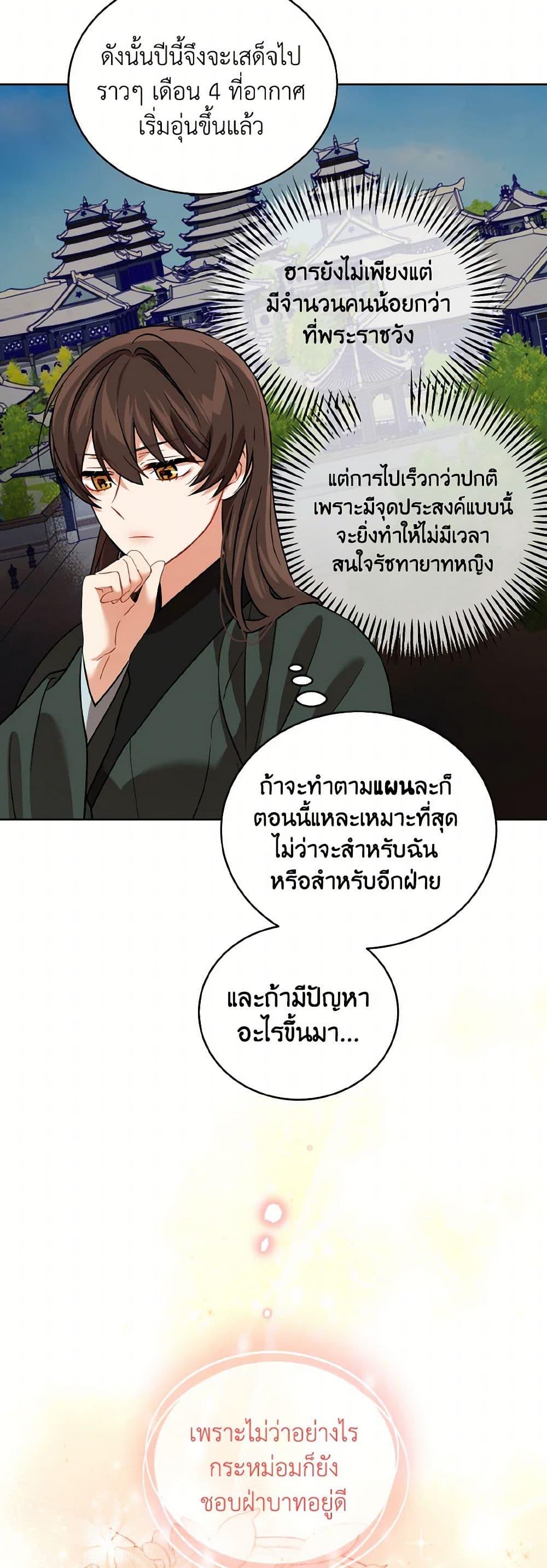 Manga-lc-com อ่านมังงะ อ่านการ์ตูน ออนไลน์ ฟรี Empress’s Flower Garden ตอนที่ 1 2 3 4 5 6 7 8 9 10 11 12 13 14 ฟรี ไม่มีโฆษณา Manga-lc - อ่าน มังงะ อ่าน การ์ตูน ออนไลน์ อ่านมังงะ ฟรี
