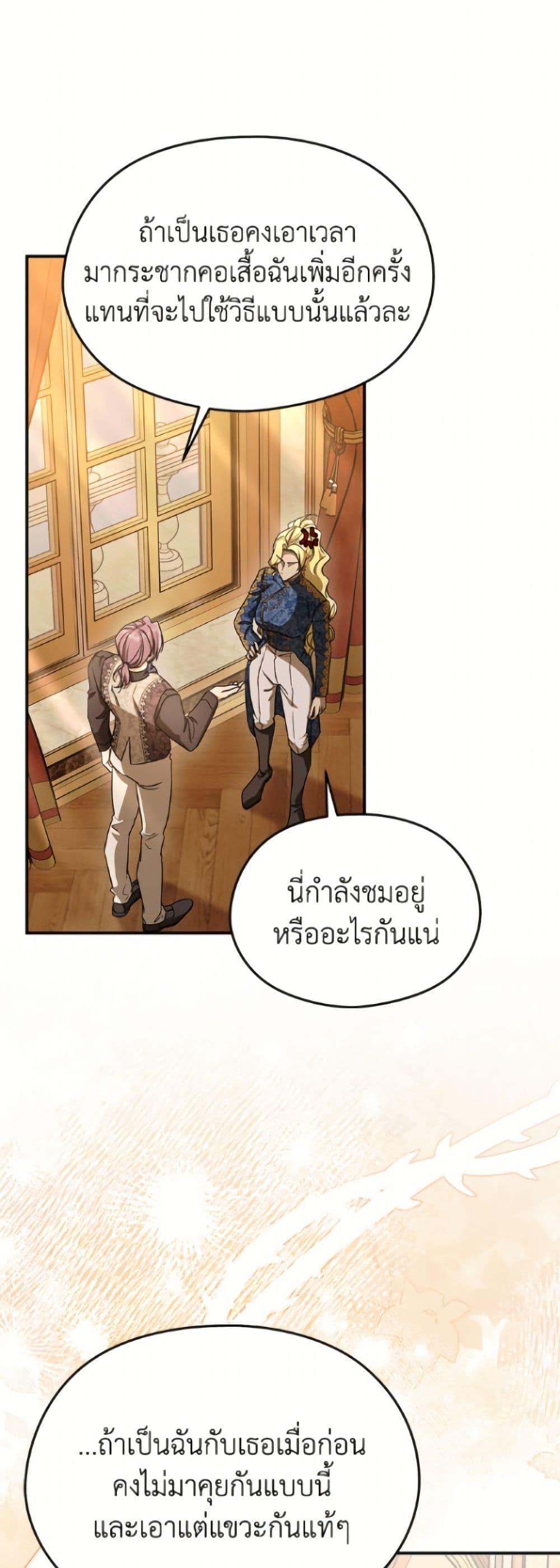 Manga-lc-com อ่านมังงะ อ่านการ์ตูน ออนไลน์ ฟรี I Don’t Want to Work! ตอนที่ 1 2 3 4 5 6 7 8 9 10 11 12 13 14 ฟรี ไม่มีโฆษณา Manga-lc - อ่าน มังงะ อ่าน การ์ตูน ออนไลน์ อ่านมังงะ ฟรี