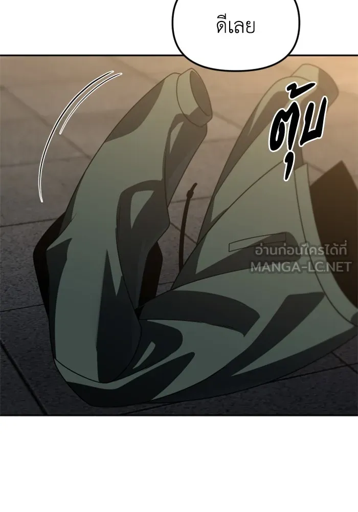 อดีตบอสหอคอย ตอนที่ 78 รูปที่ 39