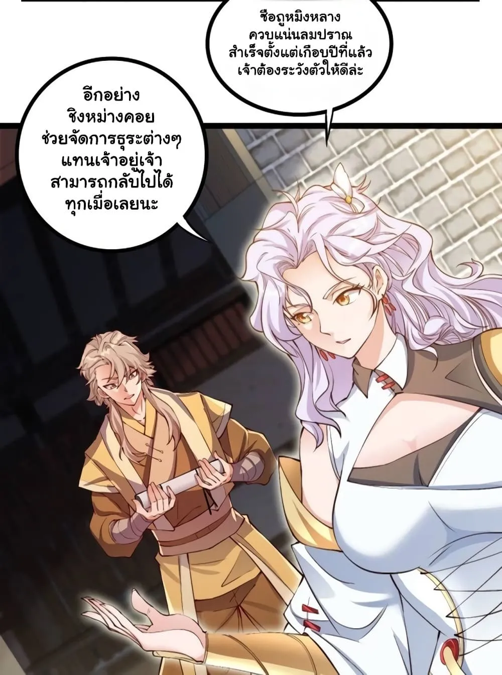 Manga-lc-com อ่านมังงะ อ่านการ์ตูน ออนไลน์ ฟรี Heaven’s Devourer ตอนที่ 1 2 3 4 5 6 7 8 9 10 11 12 13 14 ฟรี ไม่มีโฆษณา Manga-lc - อ่าน มังงะ อ่าน การ์ตูน ออนไลน์ อ่านมังงะ ฟรี