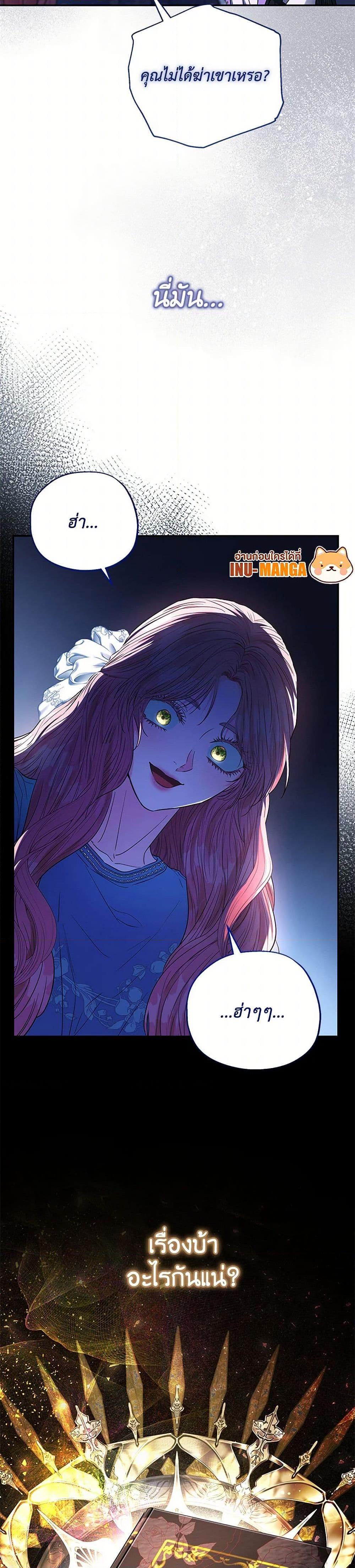 Manga-lc-com อ่านมังงะ อ่านการ์ตูน ออนไลน์ ฟรี My Evil Husband Is Obsessed With the Wrong Person ตอนที่ 1 2 3 4 5 6 7 8 9 10 11 12 13 14 ฟรี ไม่มีโฆษณา Manga-lc - อ่าน มังงะ อ่าน การ์ตูน ออนไลน์ อ่านมังงะ ฟรี