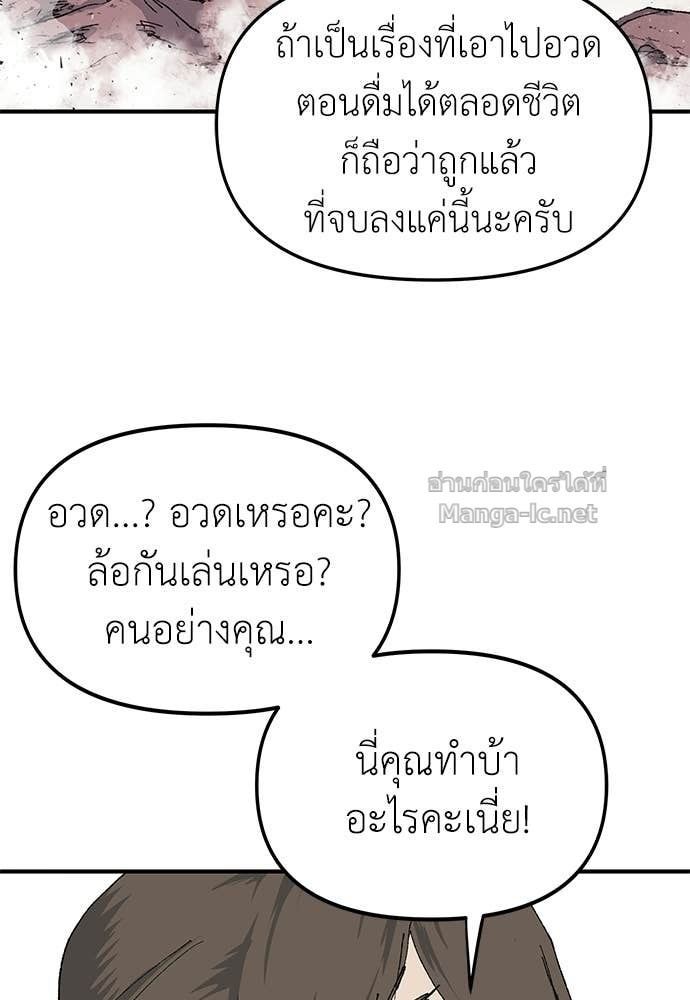 Doujin-Lc- อ่าน โดจิน มังฮวา เกาหลี ญี่ปุ่น จีน แปลไทย สารสุดท้ายจากโครงกระดูก ตอนที่ 1 2 3 4 5 6 7 8 9 10 11 12 13 14 ฟรี ไม่มีโฆษณา อ่าน โดจิน Manhwa เกาหลี ญี่ปุ่น จีน เรามีครบ คัดมาให้เน้นๆ โดจิน 18+ รับประกันความฟินโดย Doujin Lc