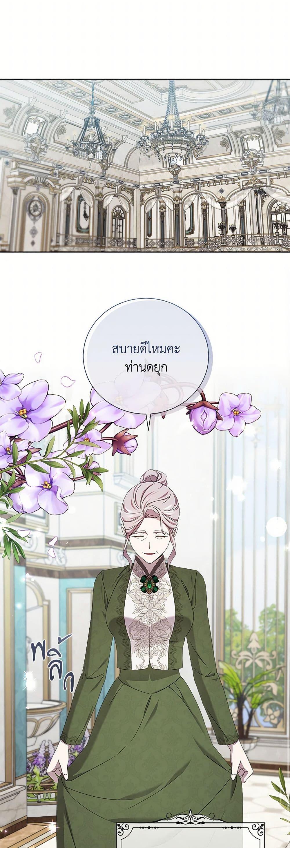 Manga-lc-com อ่านมังงะ อ่านการ์ตูน ออนไลน์ ฟรี To My Beloved Foe ตอนที่ 1 2 3 4 5 6 7 8 9 10 11 12 13 14 ฟรี ไม่มีโฆษณา Manga-lc - อ่าน มังงะ อ่าน การ์ตูน ออนไลน์ อ่านมังงะ ฟรี
