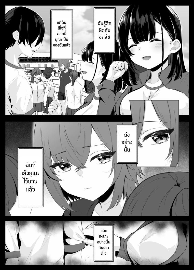 Doujin-Lc- อ่าน โดจิน มังฮวา เกาหลี ญี่ปุ่น จีน แปลไทย เธอผู้โดนพรากไปกับความทรงจำที่ไม่สมบูรณ์ [Kuroshiba Suko] Soushitsu Kanojo ~Kioku o Ushinatta Kanojo wa Onna Senpai ni Netorareta~ ตอนที่ 1 2 3 4 5 6 7 8 9 10 11 12 13 14 ฟรี ไม่มีโฆษณา อ่าน โดจิน Manhwa เกาหลี ญี่ปุ่น จีน เรามีครบ คัดมาให้เน้นๆ โดจิน 18+ รับประกันความฟินโดย  Doujin Lc