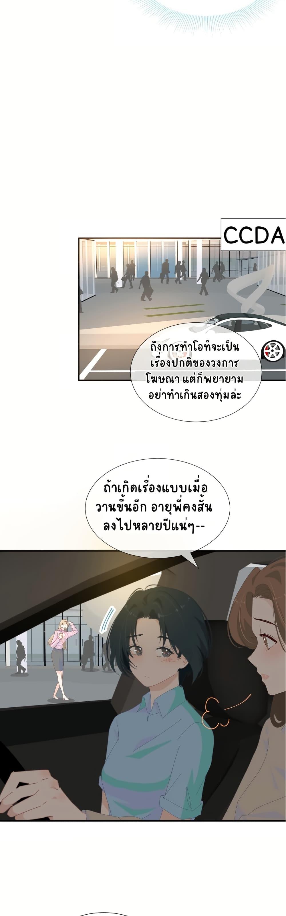 Manga-lc-com อ่านมังงะ อ่านการ์ตูน ออนไลน์ ฟรี Chao Xia ตอนที่ 1 2 3 4 5 6 7 8 9 10 11 12 13 14 ฟรี ไม่มีโฆษณา Manga-lc - อ่าน มังงะ อ่าน การ์ตูน ออนไลน์ อ่านมังงะ ฟรี
