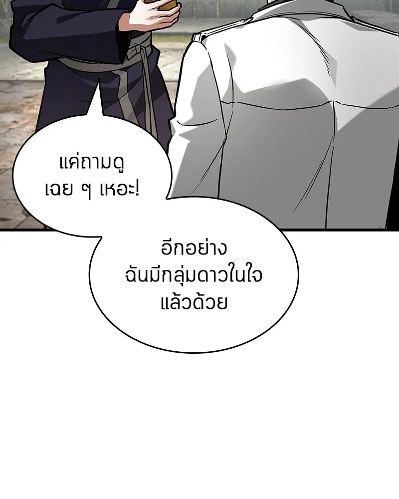 Omniscient Reader อ่านชะตาวันสิ้นโลก ตอนที่ 46 เรื่องเล่าใหม่ (5) รูปที่ 58