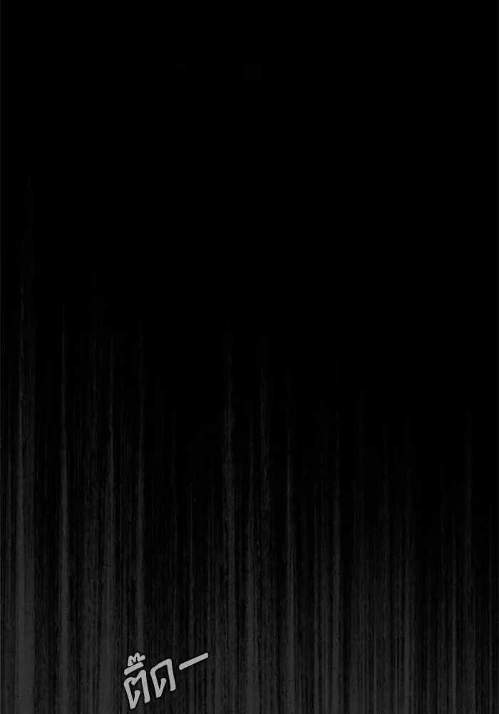 ตกศพสยอง ตอนที่ 23 รูปที่ 2