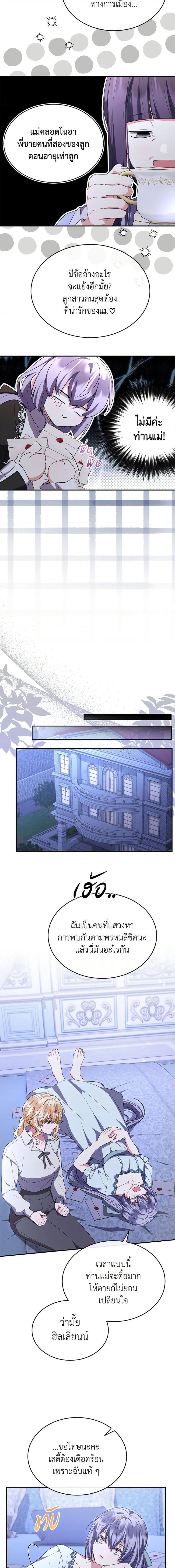 Manga-lc-com อ่านมังงะ อ่านการ์ตูน ออนไลน์ ฟรี The Real Daughter Is Back ตอนที่ 1 2 3 4 5 6 7 8 9 10 11 12 13 14 ฟรี ไม่มีโฆษณา Manga-lc - อ่าน มังงะ อ่าน การ์ตูน ออนไลน์ อ่านมังงะ ฟรี