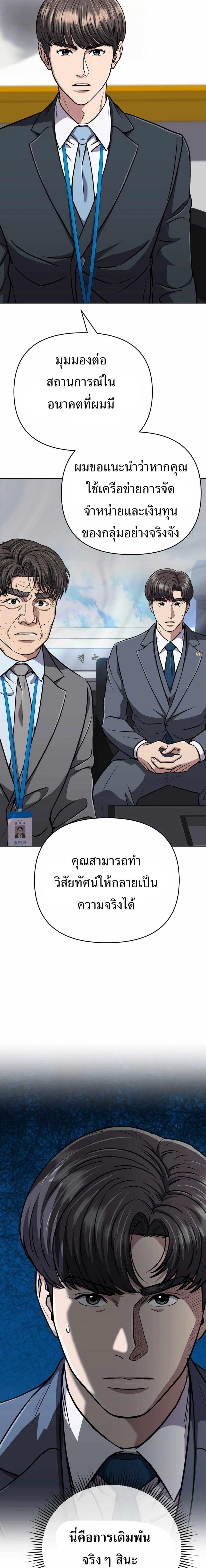 Manga-lc-com อ่านมังงะ อ่านการ์ตูน ออนไลน์ ฟรี New Employee Kim Chul-Soo ตอนที่ 1 2 3 4 5 6 7 8 9 10 11 12 13 14 ฟรี ไม่มีโฆษณา Manga-lc - อ่าน มังงะ อ่าน การ์ตูน ออนไลน์ อ่านมังงะ ฟรี