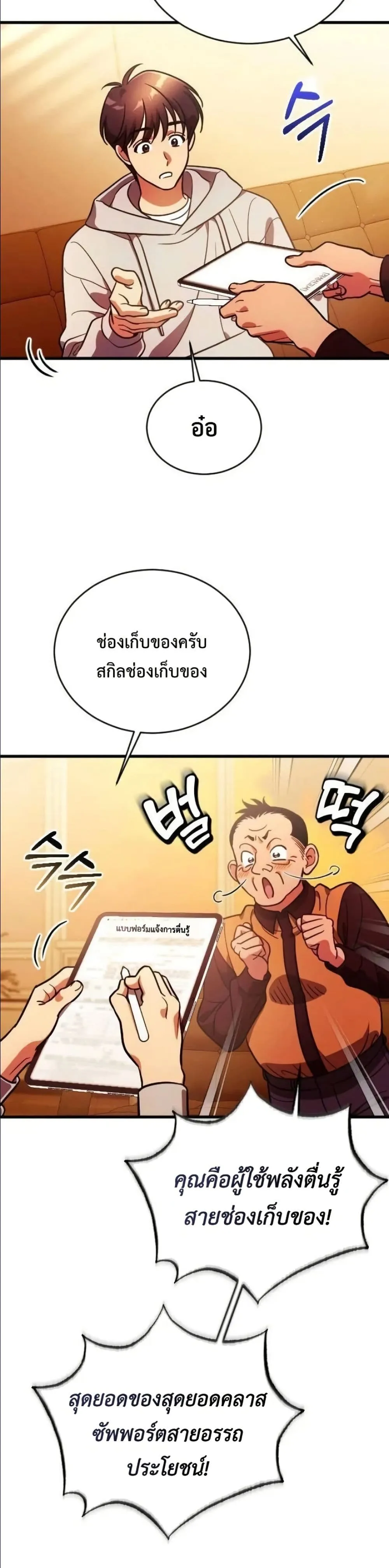 Manga-lc-com อ่านมังงะ อ่านการ์ตูน ออนไลน์ ฟรี I Offered Kimchi Ramen to the Gods ตอนที่ 1 2 3 4 5 6 7 8 9 10 11 12 13 14 ฟรี ไม่มีโฆษณา Manga-lc - อ่าน มังงะ อ่าน การ์ตูน ออนไลน์ อ่านมังงะ ฟรี