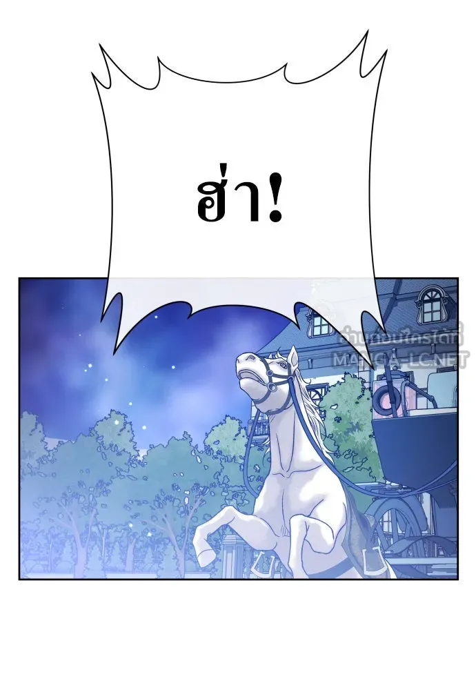 ชิงชีวิตพลิกลิขิตชะตา ตอนที่ 195. เรื่องราวภายในกล่อง(1) รูปที่ 63