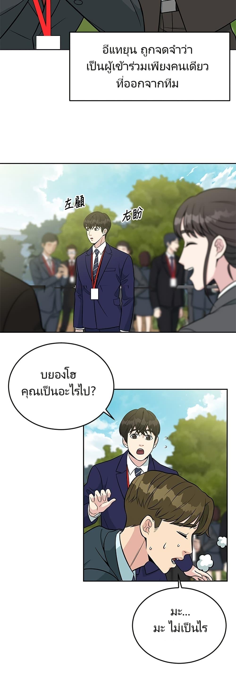 Manga-lc-com อ่านมังงะ อ่านการ์ตูน ออนไลน์ ฟรี Reincarnated as a New Employee ตอนที่ 1 2 3 4 5 6 7 8 9 10 11 12 13 14 ฟรี ไม่มีโฆษณา Manga-lc - อ่าน มังงะ อ่าน การ์ตูน ออนไลน์ อ่านมังงะ ฟรี