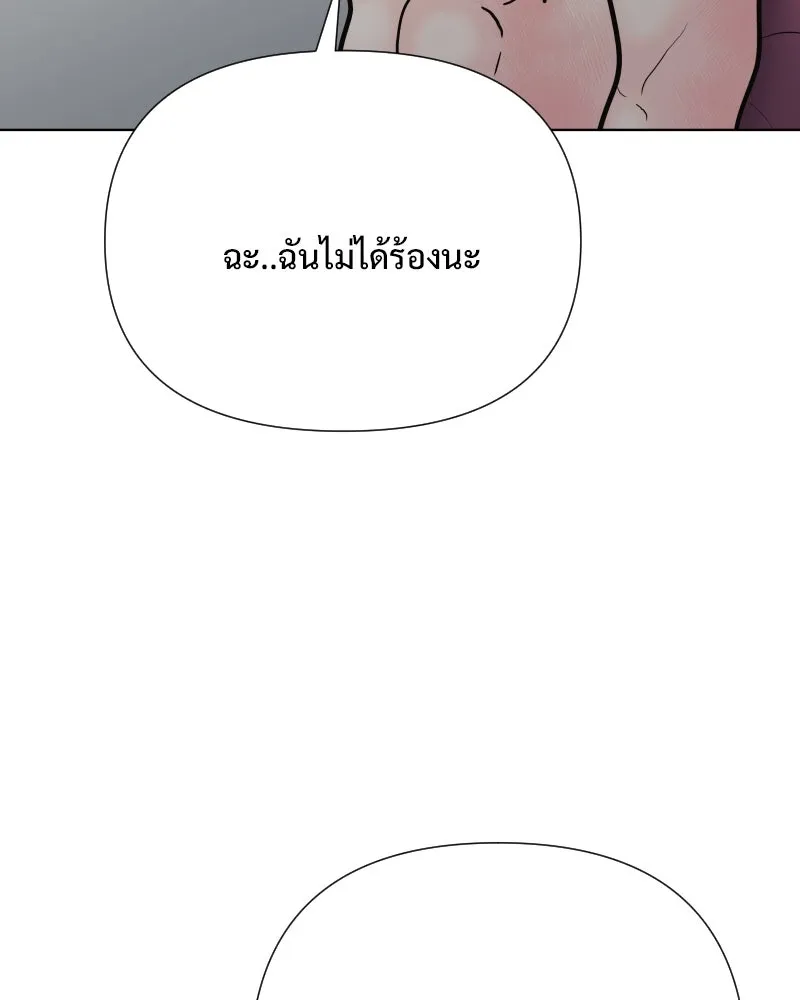 รักนี้ไม่ต้องมีเซนส์ ตอนที่ 75 รูปที่ 130