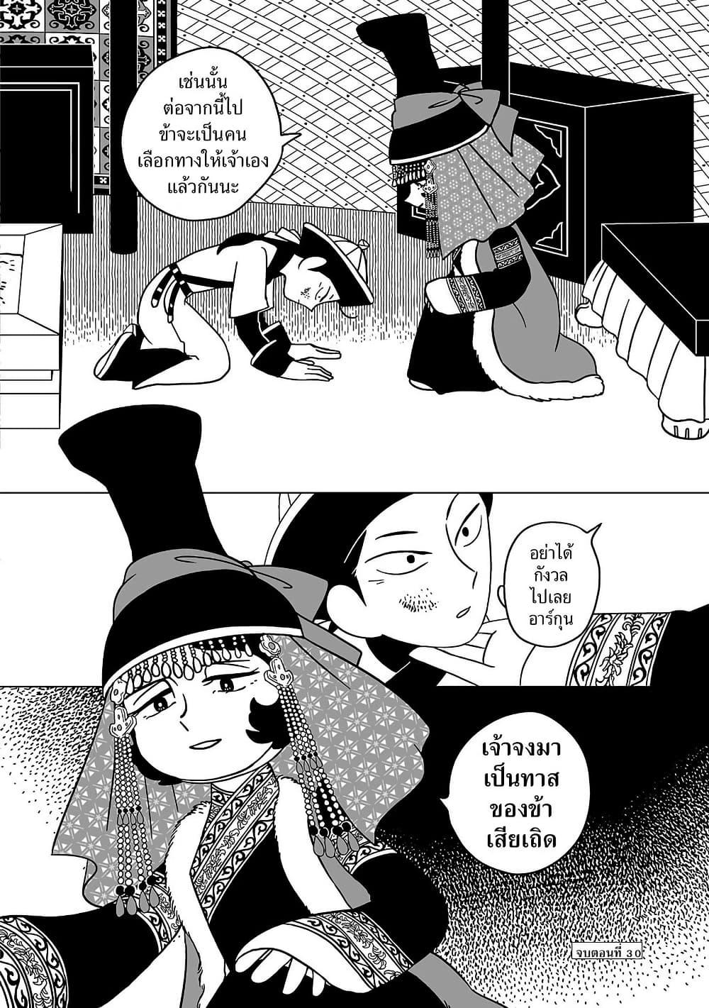 Manga-lc-com อ่านมังงะ อ่านการ์ตูน ออนไลน์ ฟรี Tenmaku no Jaadugar ตอนที่ 1 2 3 4 5 6 7 8 9 10 11 12 13 14 ฟรี ไม่มีโฆษณา Manga-lc - อ่าน มังงะ อ่าน การ์ตูน ออนไลน์ อ่านมังงะ ฟรี