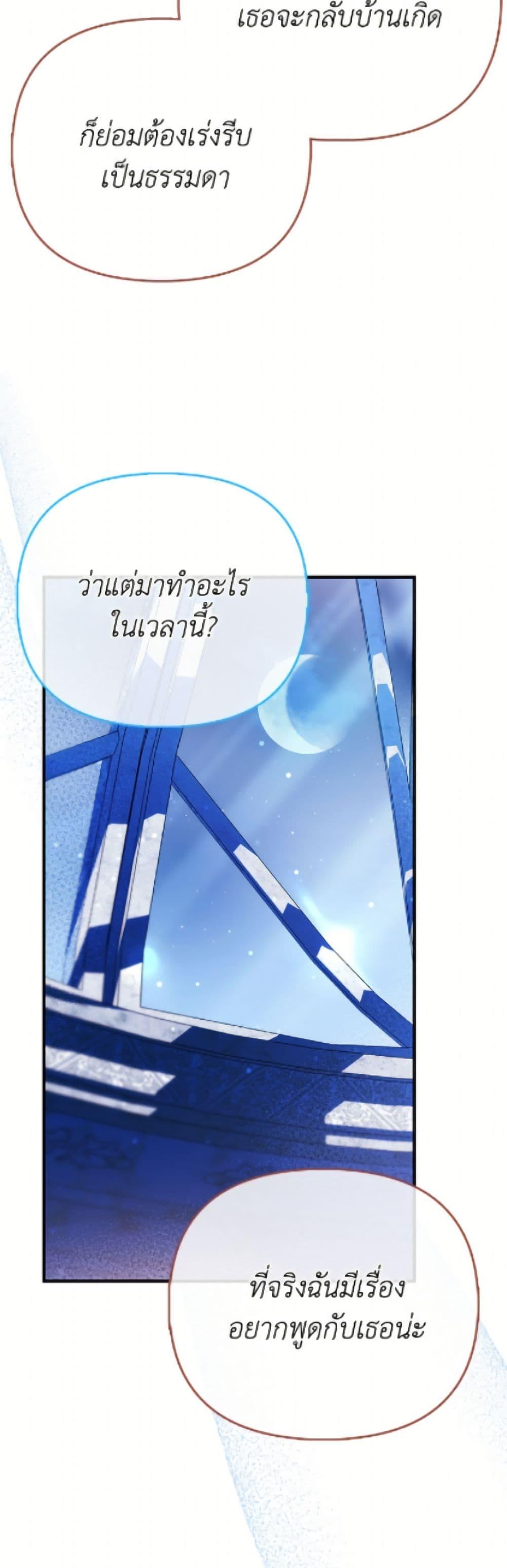 Manga-lc-com อ่านมังงะ อ่านการ์ตูน ออนไลน์ ฟรี I’m the Princess of All ตอนที่ 1 2 3 4 5 6 7 8 9 10 11 12 13 14 ฟรี ไม่มีโฆษณา Manga-lc - อ่าน มังงะ อ่าน การ์ตูน ออนไลน์ อ่านมังงะ ฟรี