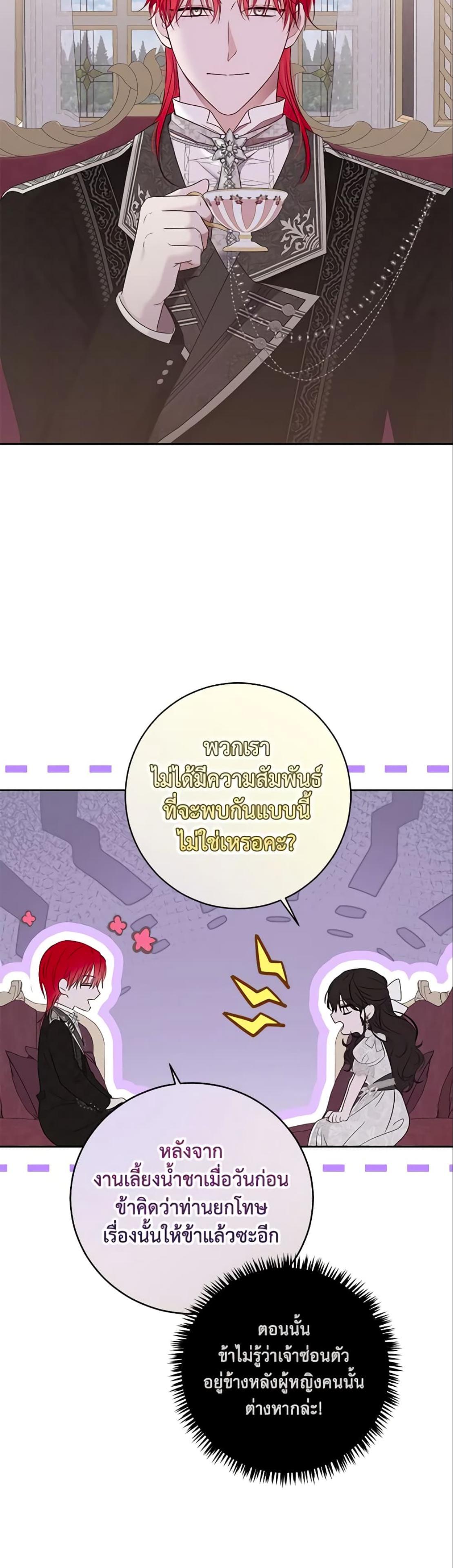 Manga-lc-com อ่านมังงะ อ่านการ์ตูน ออนไลน์ ฟรี I Fell into a Reverse Harem Game! ตอนที่ 1 2 3 4 5 6 7 8 9 10 11 12 13 14 ฟรี ไม่มีโฆษณา Manga-lc - อ่าน มังงะ อ่าน การ์ตูน ออนไลน์ อ่านมังงะ ฟรี