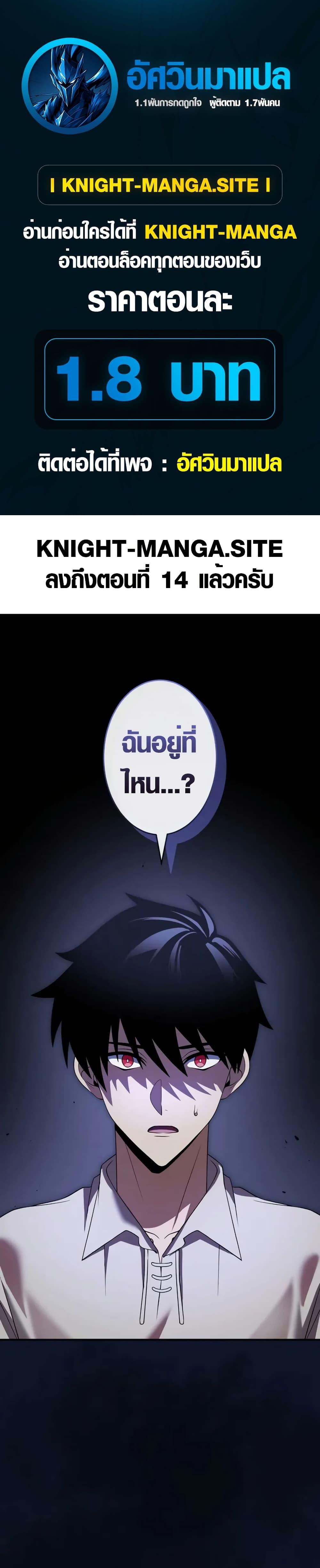 Manga-lc-com อ่านมังงะ อ่านการ์ตูน ออนไลน์ ฟรี The Dark Swordsman Returns ตอนที่ 1 2 3 4 5 6 7 8 9 10 11 12 13 14 ฟรี ไม่มีโฆษณา Manga-lc - อ่าน มังงะ อ่าน การ์ตูน ออนไลน์ อ่านมังงะ ฟรี