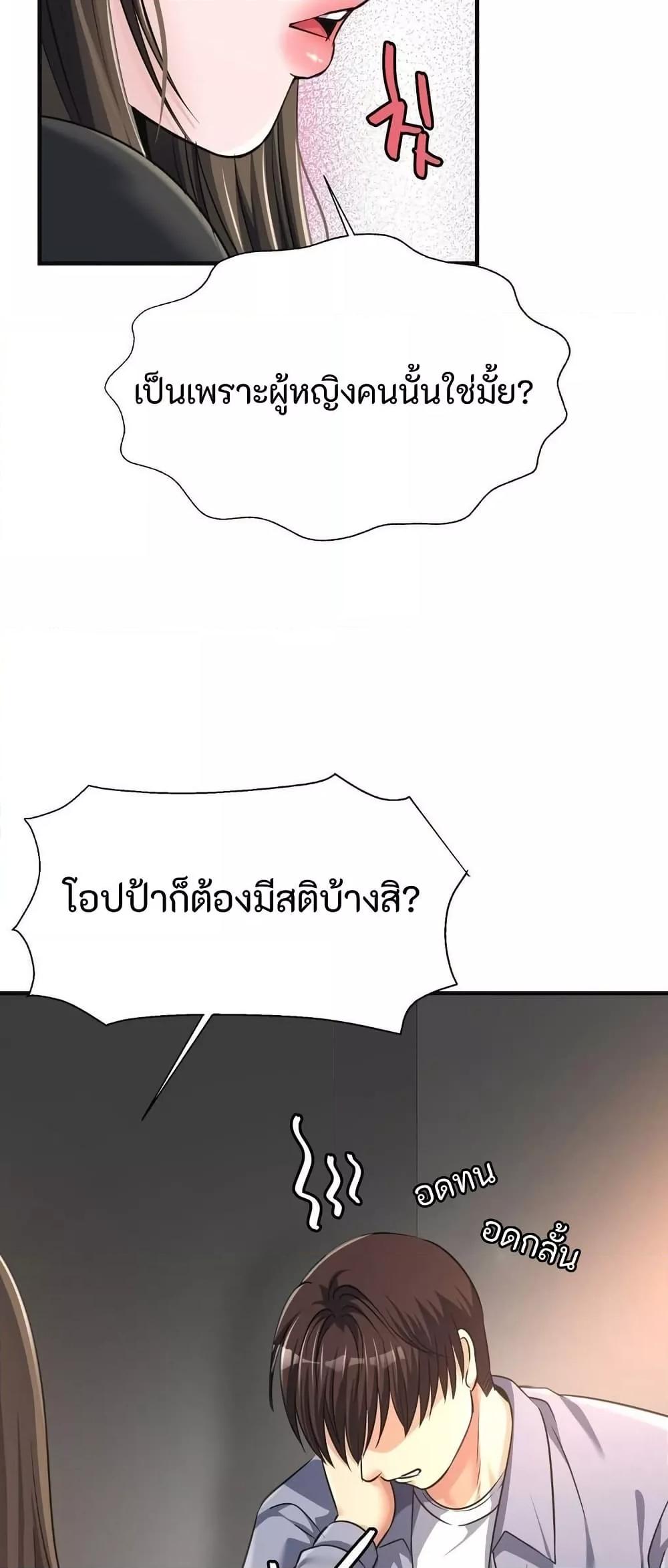 Doujin-Lc- อ่าน โดจิน มังฮวา เกาหลี ญี่ปุ่น จีน แปลไทย Secret Affection ตอนที่ 1 2 3 4 5 6 7 8 9 10 11 12 13 14 ฟรี ไม่มีโฆษณา อ่าน โดจิน Manhwa เกาหลี ญี่ปุ่น จีน เรามีครบ คัดมาให้เน้นๆ โดจิน 18+ รับประกันความฟินโดย  Doujin Lc