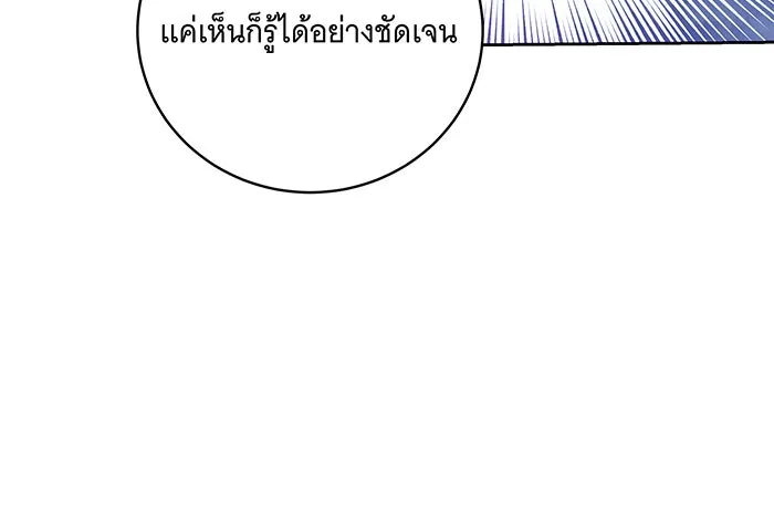 ทุกอย่างที่เสียไป ฉันขอทวงคืน ตอนที่ 9 รูปที่ 70