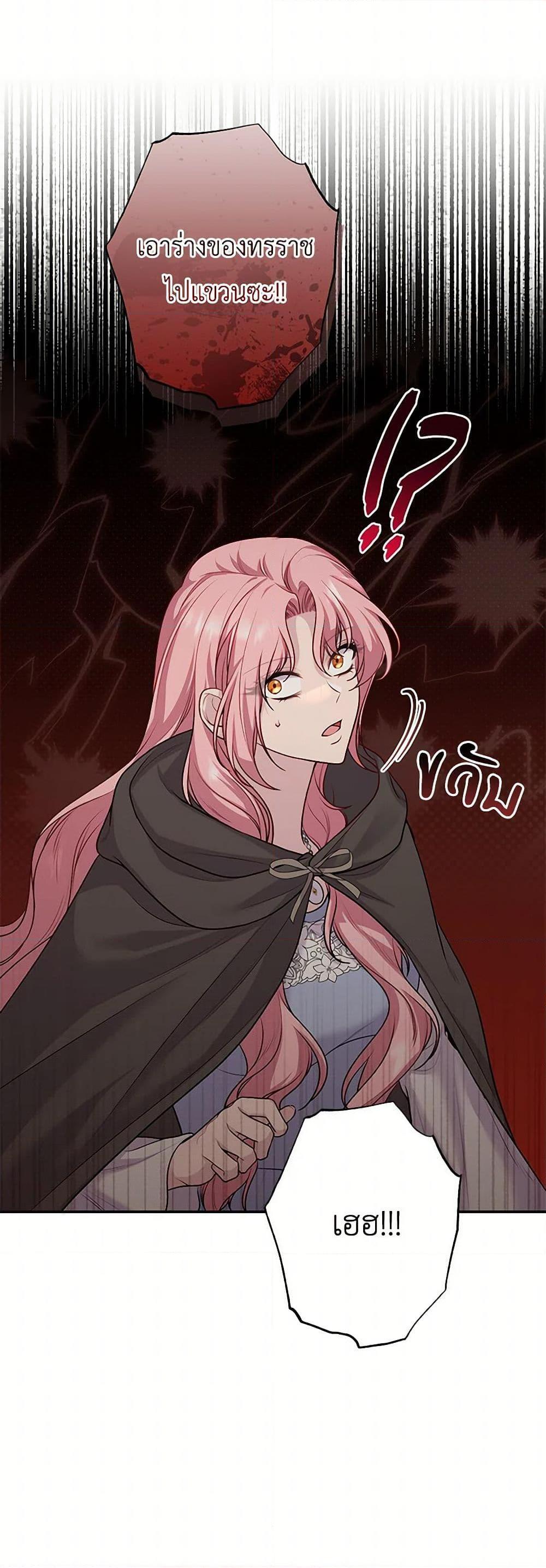 Manga-lc-com อ่านมังงะ อ่านการ์ตูน ออนไลน์ ฟรี The Villain’s Young Backer ตอนที่ 1 2 3 4 5 6 7 8 9 10 11 12 13 14 ฟรี ไม่มีโฆษณา Manga-lc - อ่าน มังงะ อ่าน การ์ตูน ออนไลน์ อ่านมังงะ ฟรี