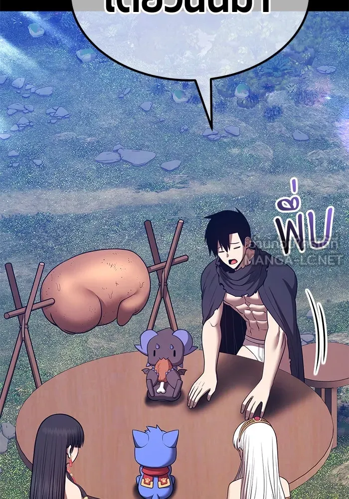 +99 ท่อนไม้พร้อมบวก ตอนที่ 70 มาเธอร์ รูปที่ 87