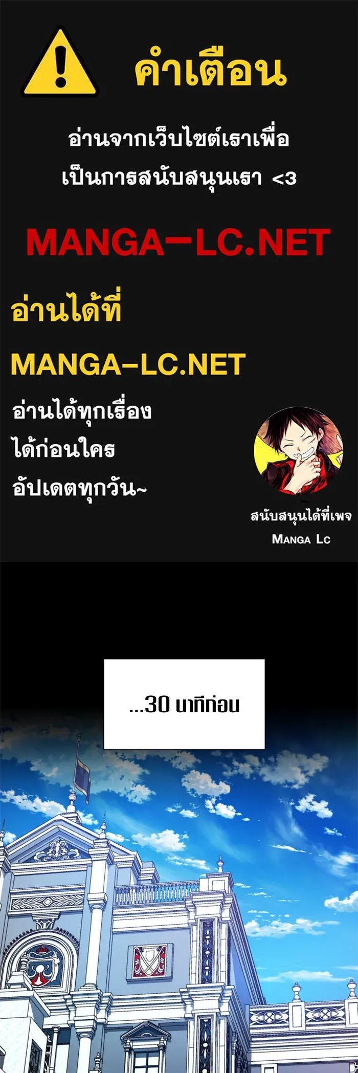 ชิงชีวิตพลิกลิขิตชะตา ตอนที่ 51. สัญญา คู่รัก รูปที่ 1