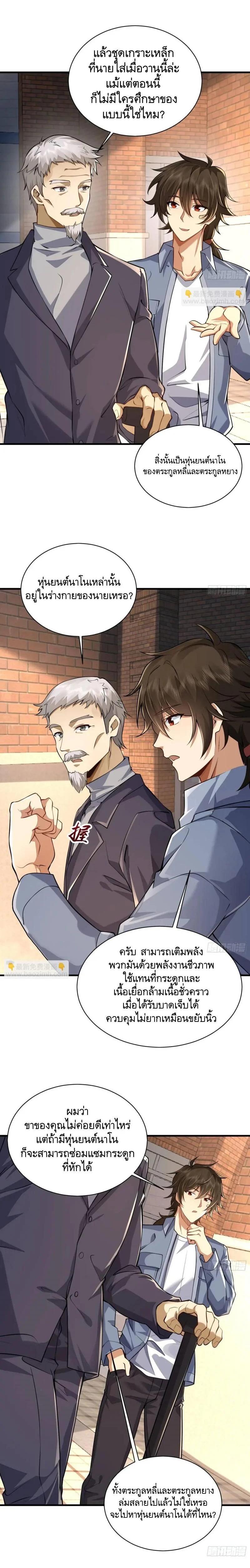 Manga-lc-com อ่านมังงะ อ่านการ์ตูน ออนไลน์ ฟรี The First Order ตอนที่ 1 2 3 4 5 6 7 8 9 10 11 12 13 14 ฟรี ไม่มีโฆษณา Manga-lc - อ่าน มังงะ อ่าน การ์ตูน ออนไลน์ อ่านมังงะ ฟรี