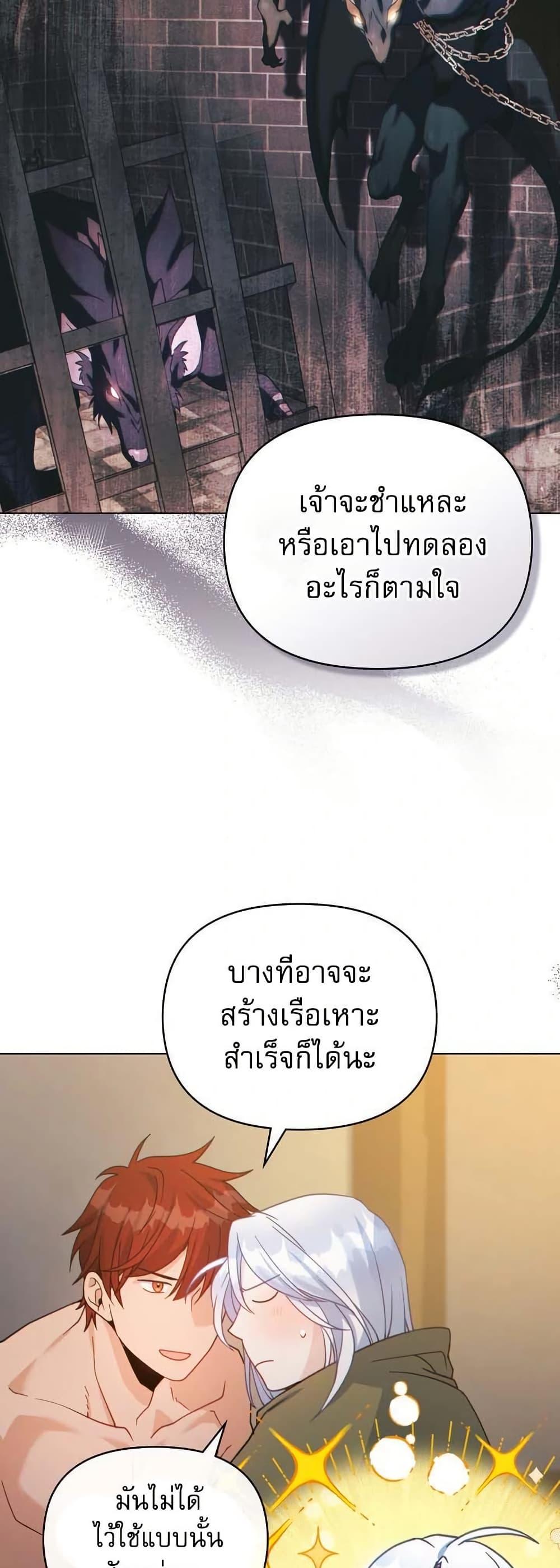 Manga-lc-com อ่านมังงะ อ่านการ์ตูน ออนไลน์ ฟรี I Can See Your Stats! ตอนที่ 1 2 3 4 5 6 7 8 9 10 11 12 13 14 ฟรี ไม่มีโฆษณา Manga-lc - อ่าน มังงะ อ่าน การ์ตูน ออนไลน์ อ่านมังงะ ฟรี