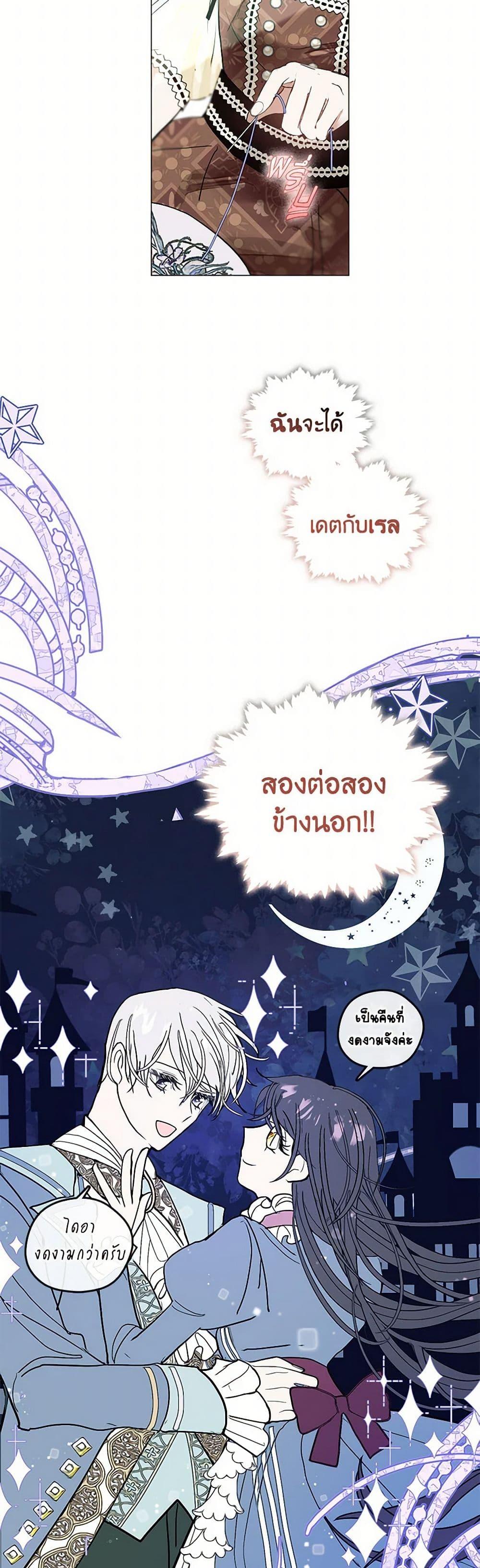 Manga-lc-com อ่านมังงะ อ่านการ์ตูน ออนไลน์ ฟรี Devoted to Diamond ตอนที่ 1 2 3 4 5 6 7 8 9 10 11 12 13 14 ฟรี ไม่มีโฆษณา Manga-lc - อ่าน มังงะ อ่าน การ์ตูน ออนไลน์ อ่านมังงะ ฟรี