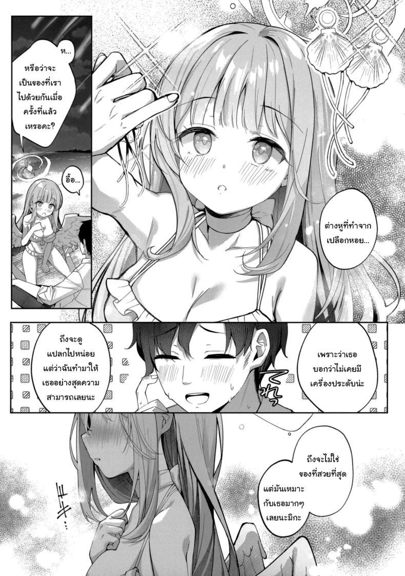 Doujin-Lc- อ่าน โดจิน มังฮวา เกาหลี ญี่ปุ่น จีน แปลไทย ตัวตนของฉันน่ะ (Kinokomushi)(Blue Archive) ตอนที่ 1 2 3 4 5 6 7 8 9 10 11 12 13 14 ฟรี ไม่มีโฆษณา อ่าน โดจิน Manhwa เกาหลี ญี่ปุ่น จีน เรามีครบ คัดมาให้เน้นๆ โดจิน 18+ รับประกันความฟินโดย  Doujin Lc