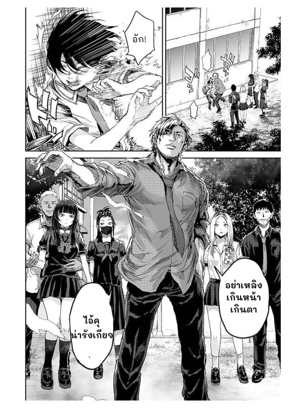 Manga-lc-com อ่านมังงะ อ่านการ์ตูน ออนไลน์ ฟรี Ota-kun ni dake Yasashisugiru Ayame-san ตอนที่ 1 2 3 4 5 6 7 8 9 10 11 12 13 14 ฟรี ไม่มีโฆษณา Manga-lc - อ่าน มังงะ อ่าน การ์ตูน ออนไลน์ อ่านมังงะ ฟรี