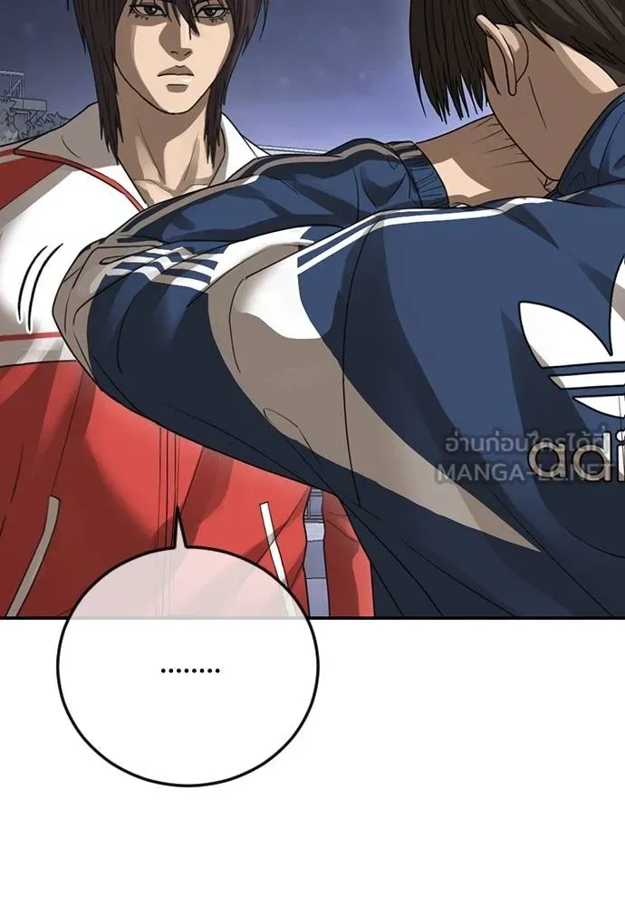 Y2K ตอนที่ 59 รูปที่ 39