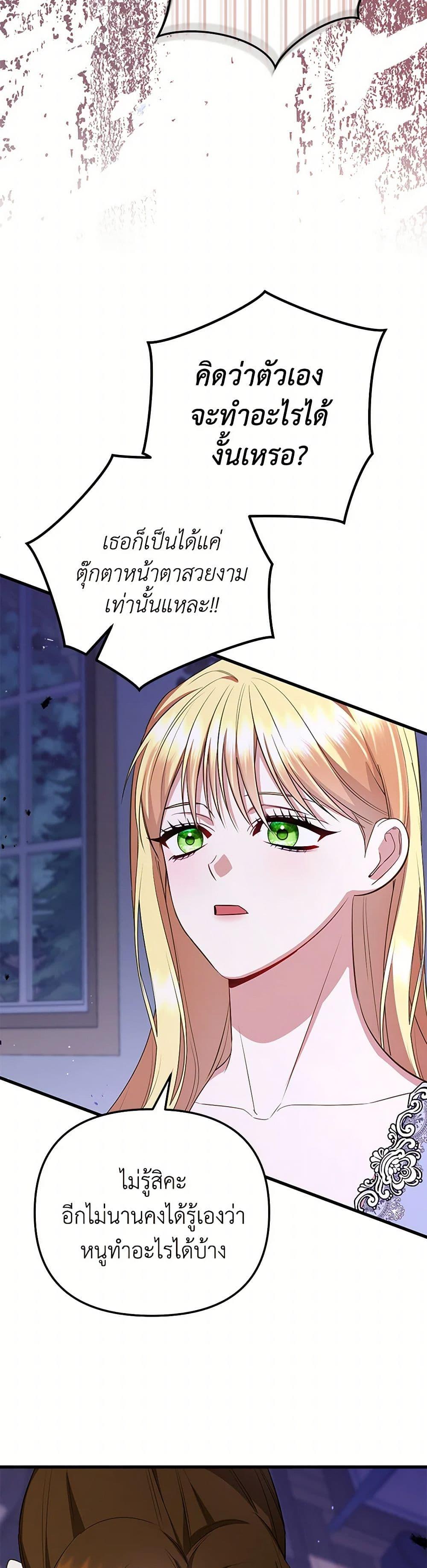 Manga-lc-com อ่านมังงะ อ่านการ์ตูน ออนไลน์ ฟรี I Created a Harem by Accident! ตอนที่ 1 2 3 4 5 6 7 8 9 10 11 12 13 14 ฟรี ไม่มีโฆษณา Manga-lc - อ่าน มังงะ อ่าน การ์ตูน ออนไลน์ อ่านมังงะ ฟรี