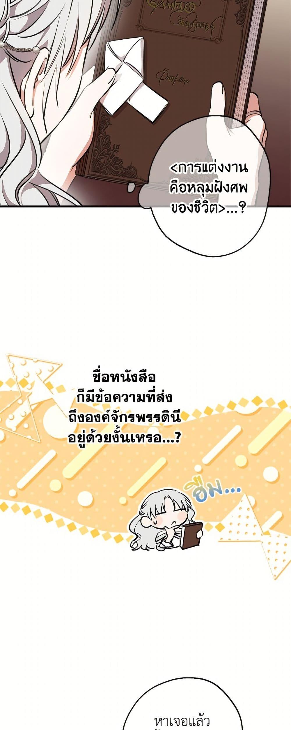 Manga-lc-com อ่านมังงะ อ่านการ์ตูน ออนไลน์ ฟรี The Strongest Characters in the World are Obsessed With Me ตอนที่ 1 2 3 4 5 6 7 8 9 10 11 12 13 14 ฟรี ไม่มีโฆษณา Manga-lc - อ่าน มังงะ อ่าน การ์ตูน ออนไลน์ อ่านมังงะ ฟรี