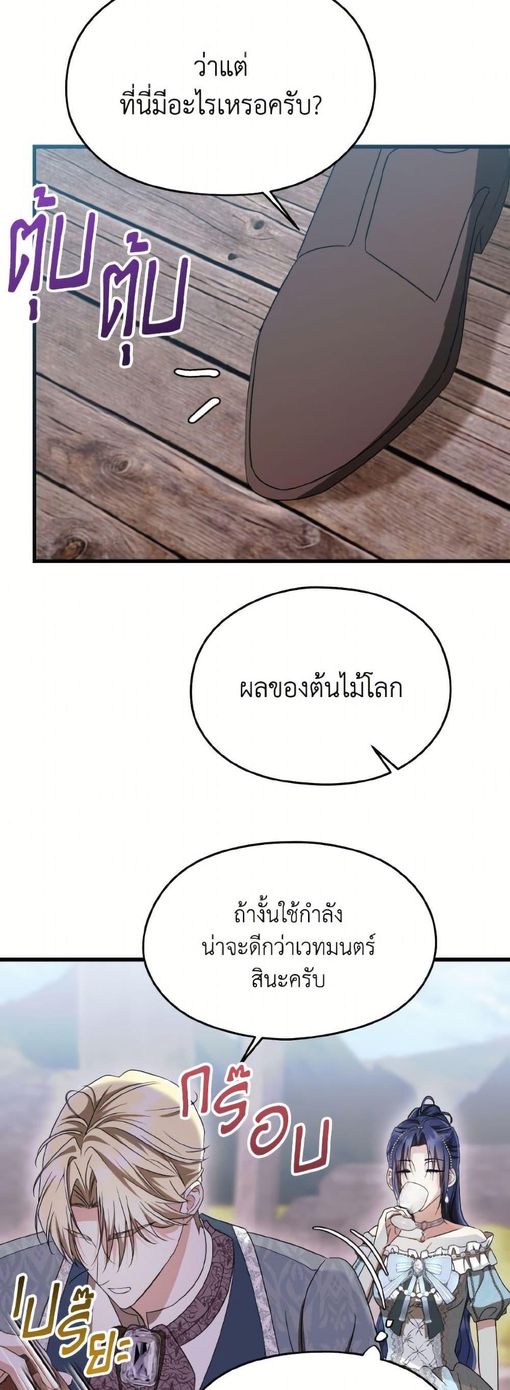 Manga-lc-com อ่านมังงะ อ่านการ์ตูน ออนไลน์ ฟรี I Don’t Want to Work! ตอนที่ 1 2 3 4 5 6 7 8 9 10 11 12 13 14 ฟรี ไม่มีโฆษณา Manga-lc - อ่าน มังงะ อ่าน การ์ตูน ออนไลน์ อ่านมังงะ ฟรี